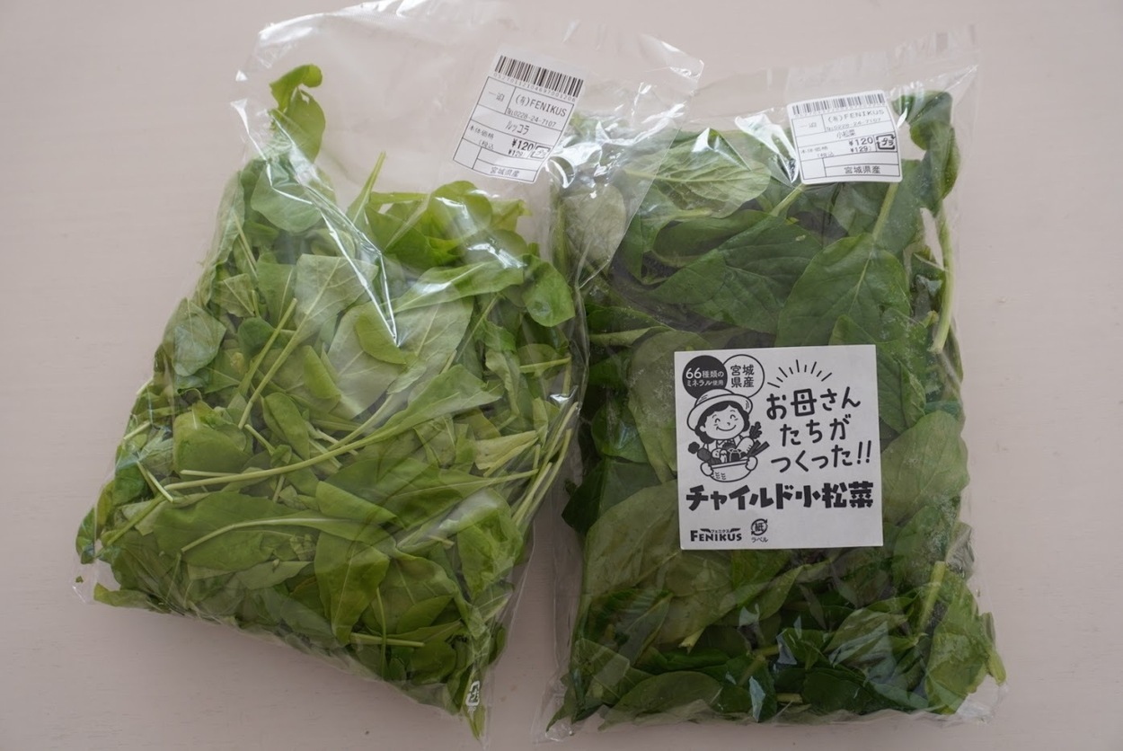 元気くん葉物野菜ルッコラ.JPG