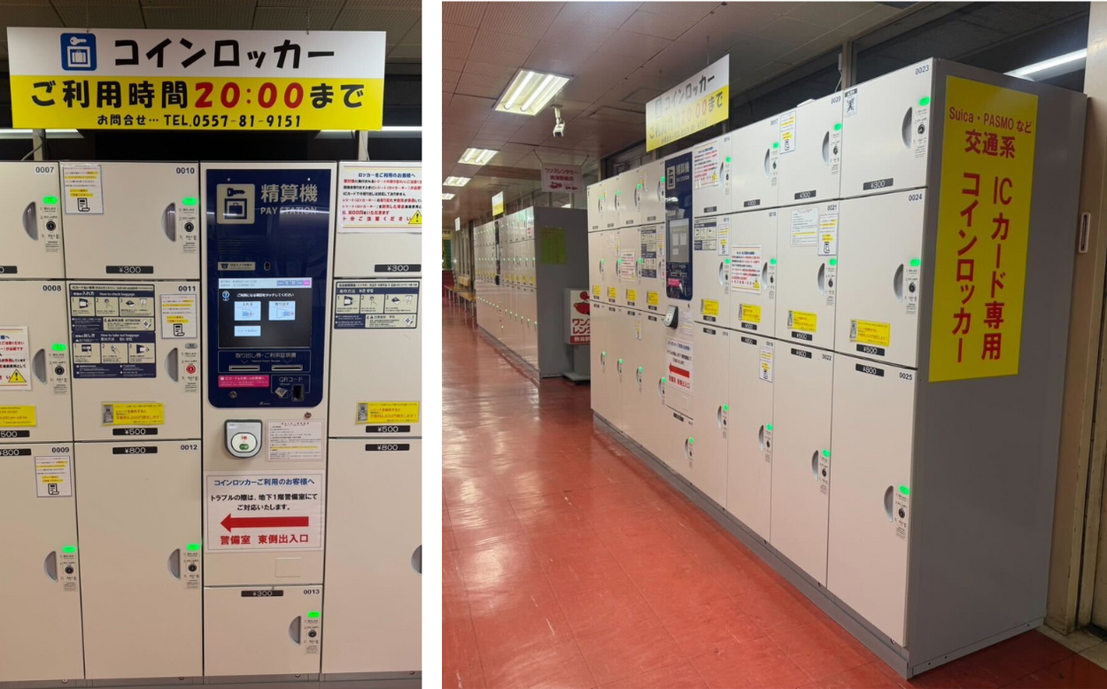 コインロッカー熱海B1.png