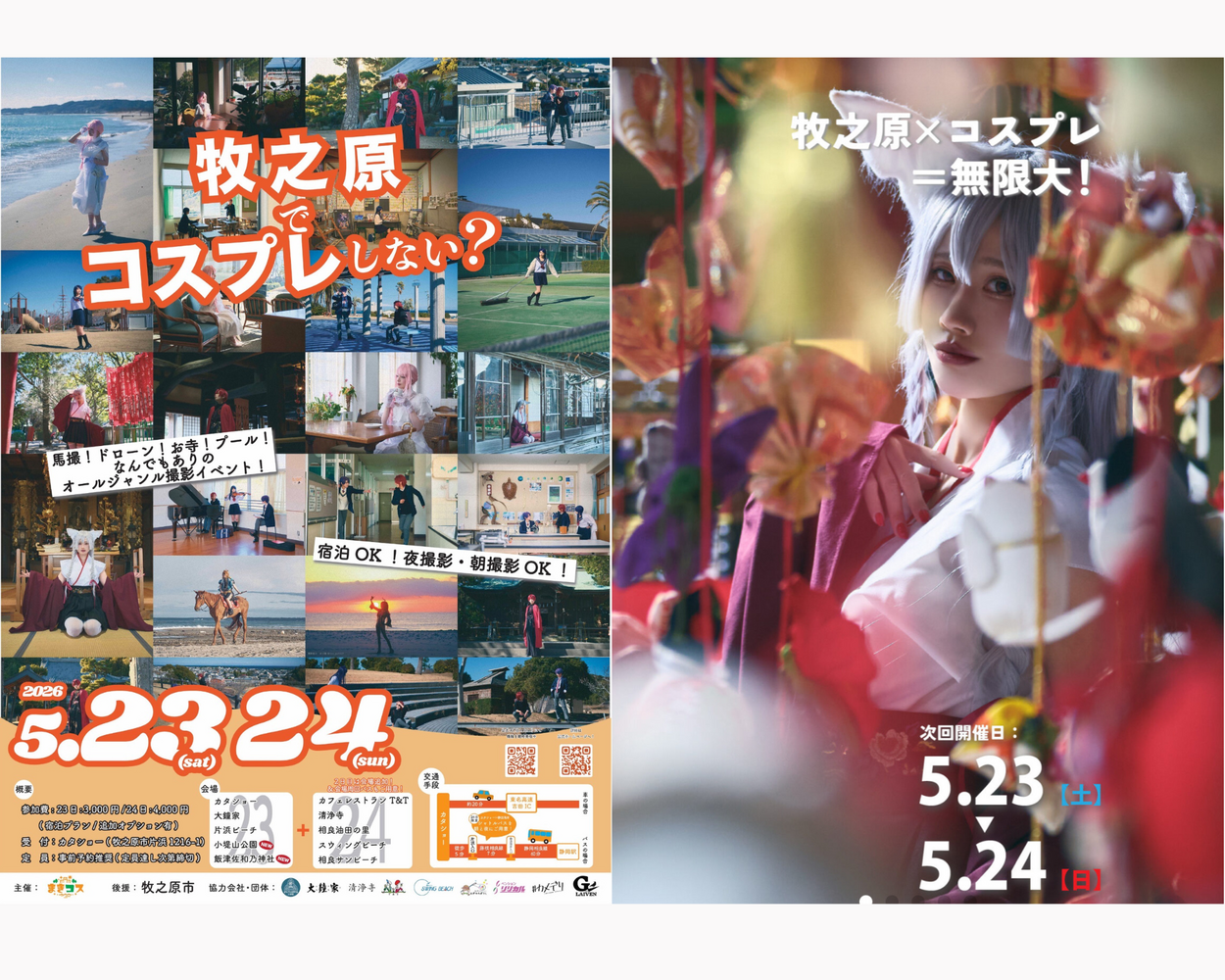 名称未設定のデザイン (2).png