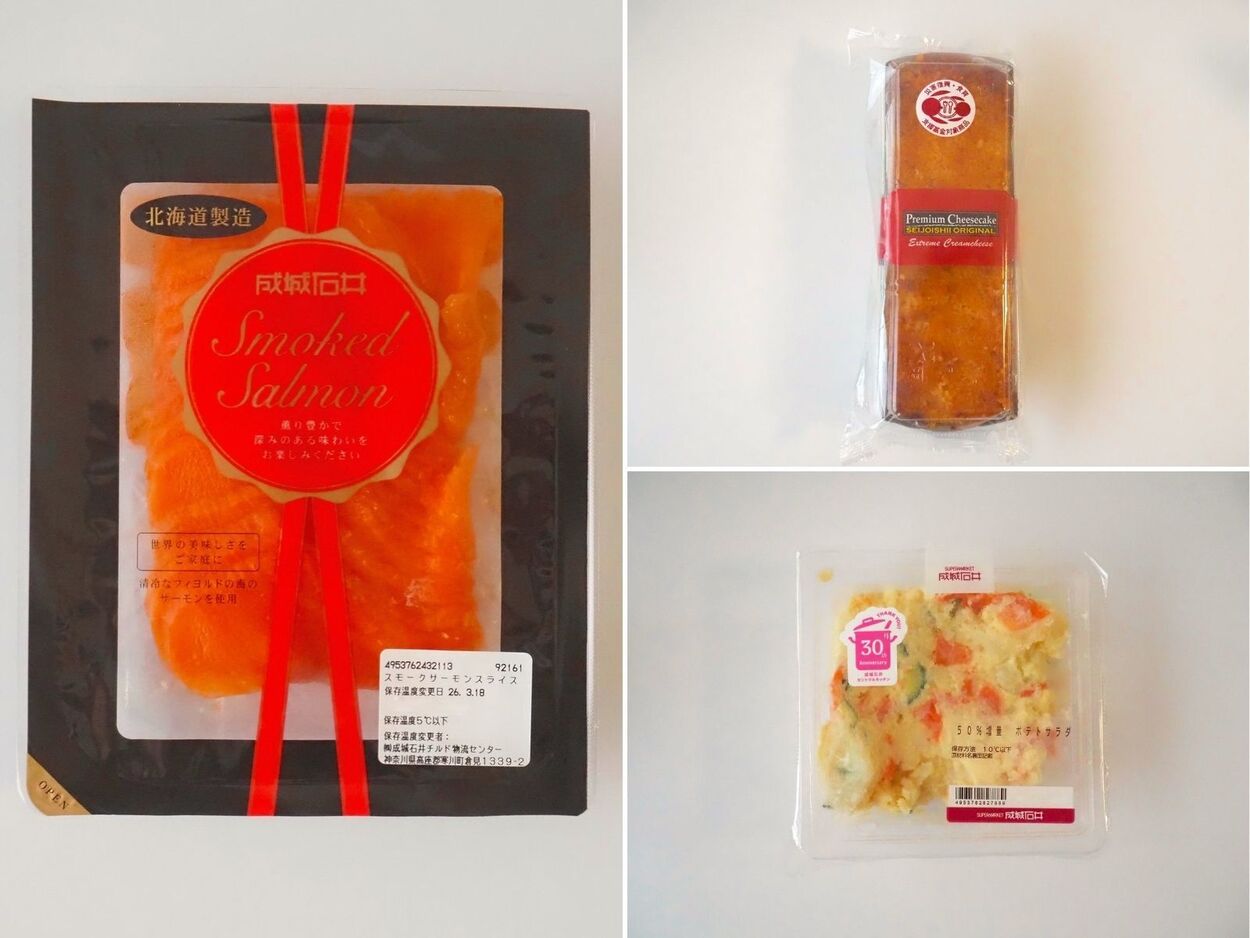バカ売れ確実！【成城石井】行ったら絶対買い！2025年「売上トップ3」食べ比べ「専門店超え」「秒で消える」主婦絶賛グルメ