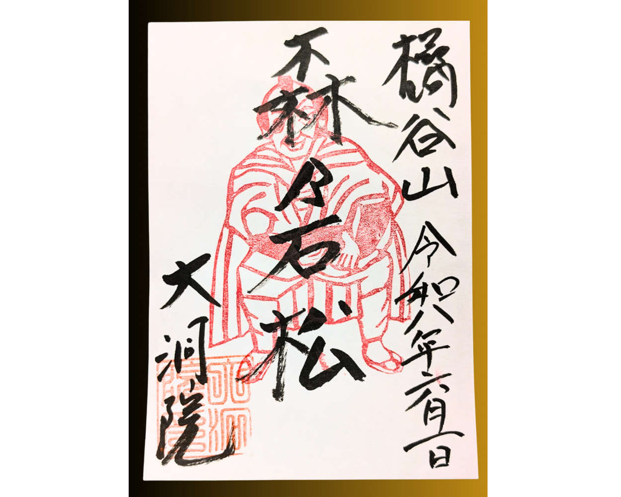 名称未設定のデザイン (2).png