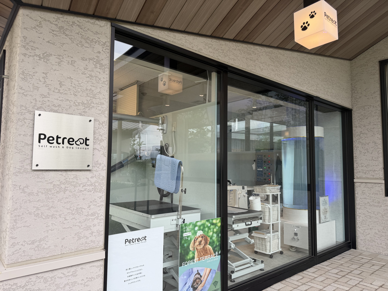 Petreat外観.jpg