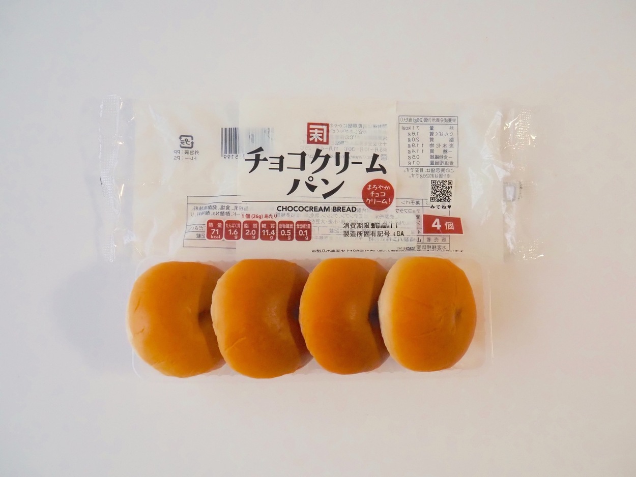 9_choco2 (1).jpeg