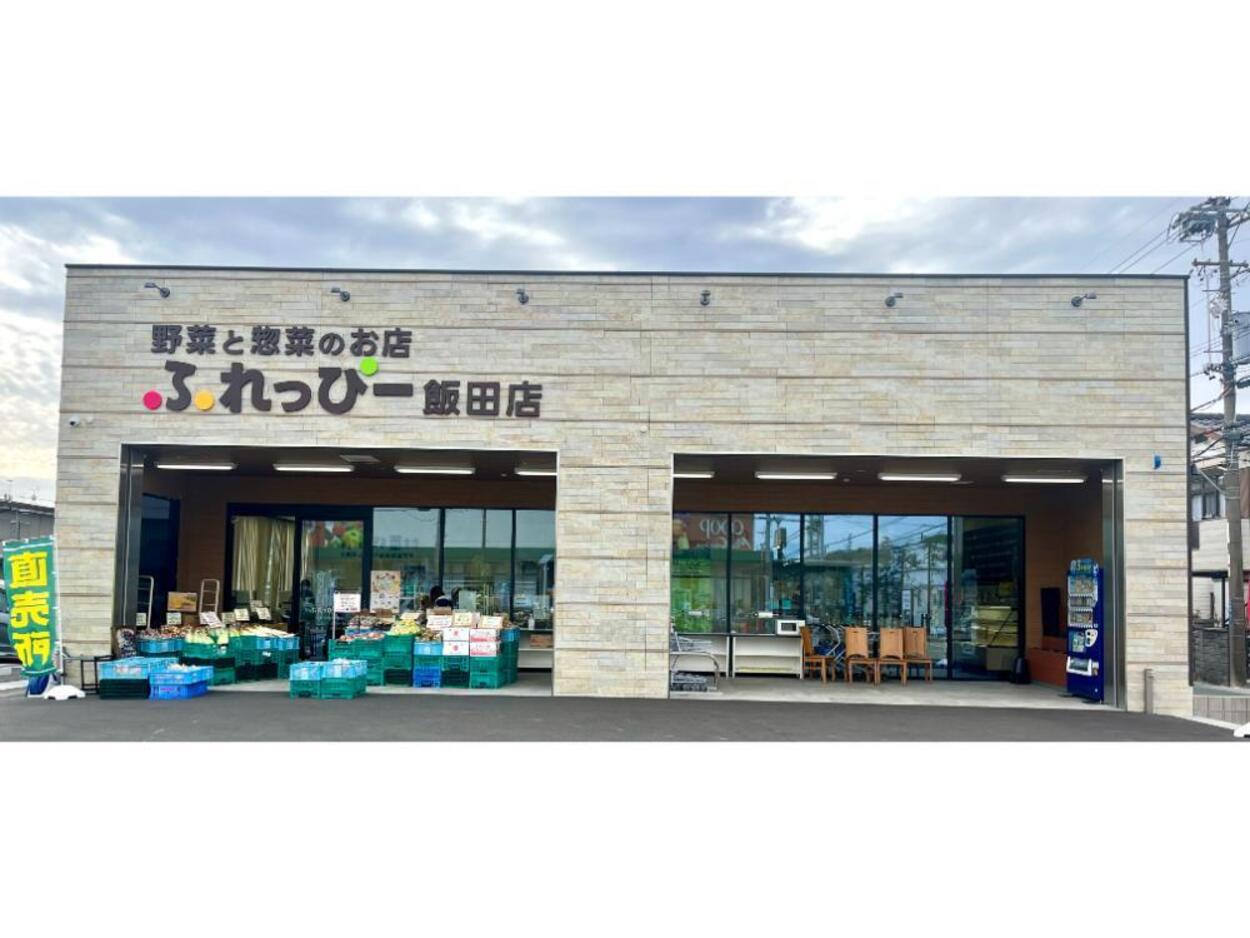 スーパーより激安！ナス3本100円って本気？【清水】JA直営が神コスパ「レタス125円！トマト4個280円！」「惣菜も最高」家計の救世主