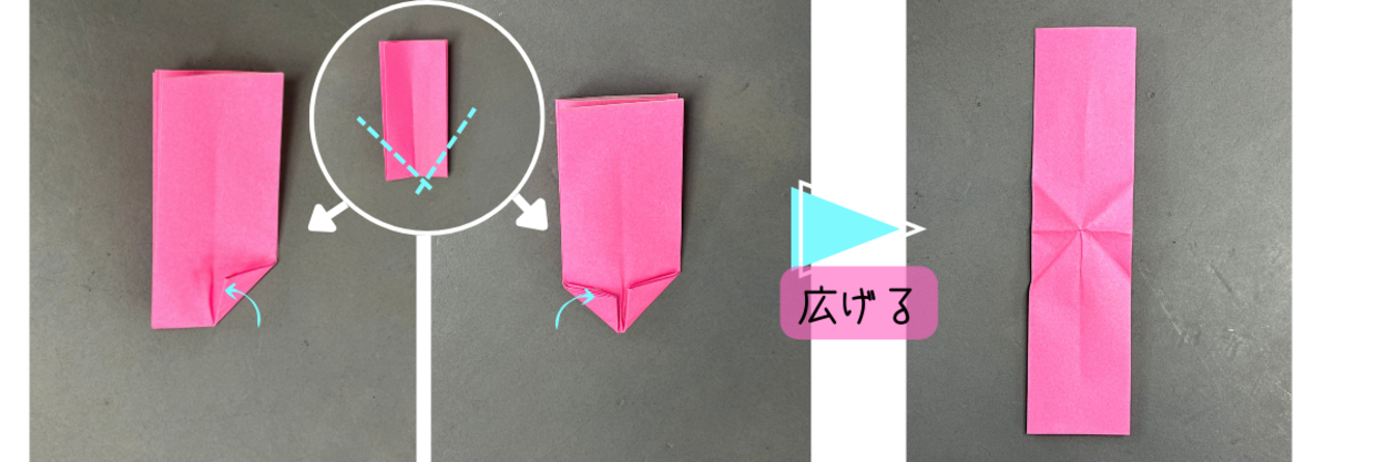 折り紙リボン3.png
