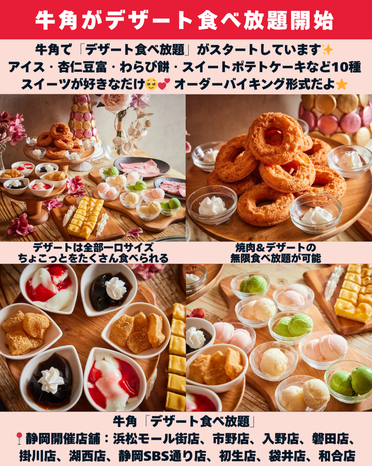 1206_静岡ニュース (7).png