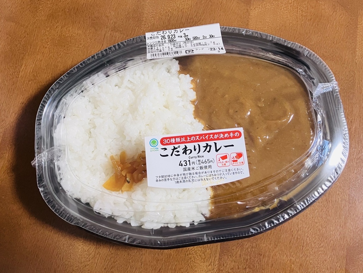 IMG_4218.jpeg