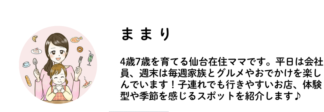 ままり.png