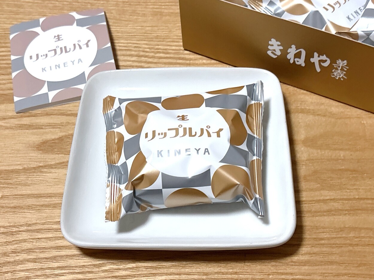 山形でしか買えない名物！杵屋本店の【生リップルパイ】食べたら昇天♡地元人気NO.1「取り寄せもNG」「テレビ紹介で話題沸騰」 |  くふうロコ仙台with東北電力フロンティア
