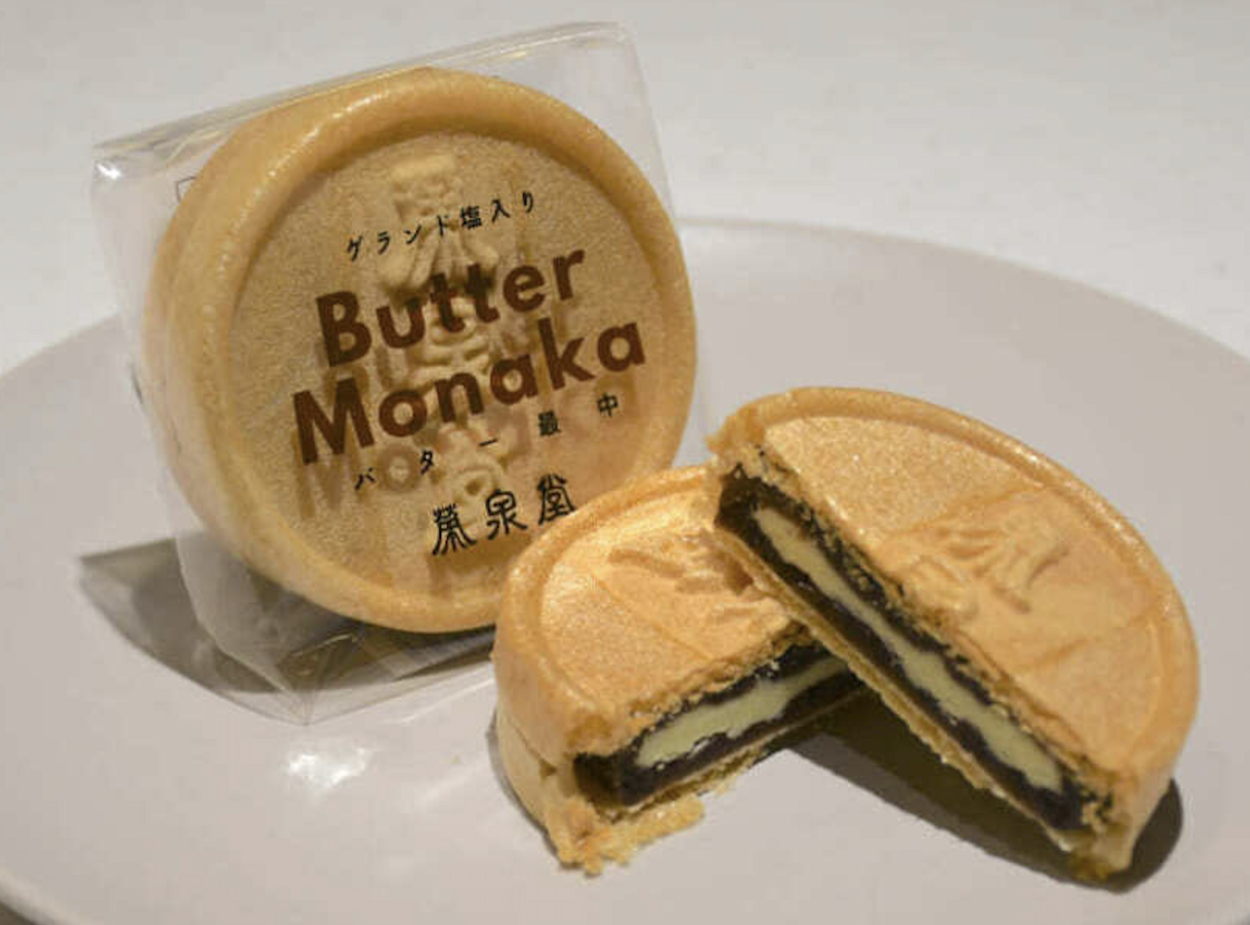 バカ売れで個数制限！サンド激推しで有名人殺到【宮城名物】仙台で入手困難→東京で買える！今絶対買いBEST5＆ふるさと納税返礼品10選