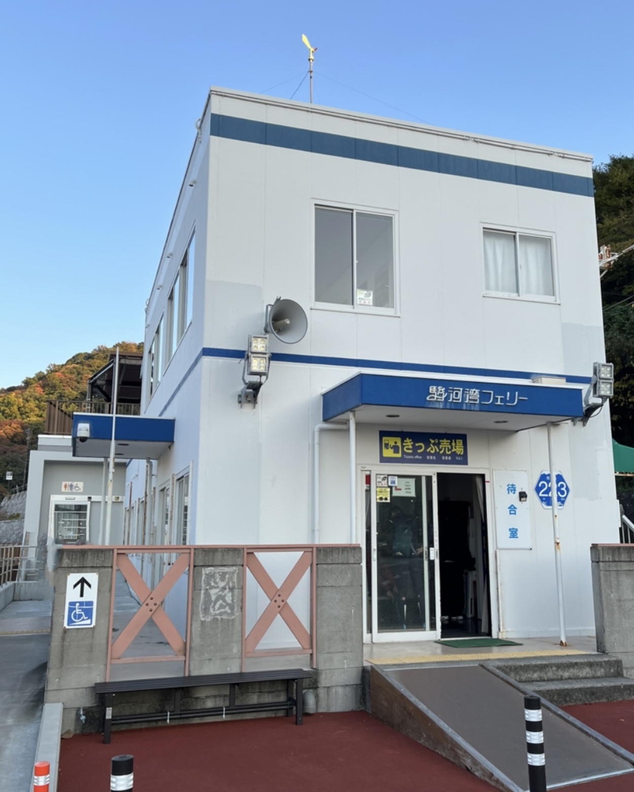駿河湾フェリー.jpeg