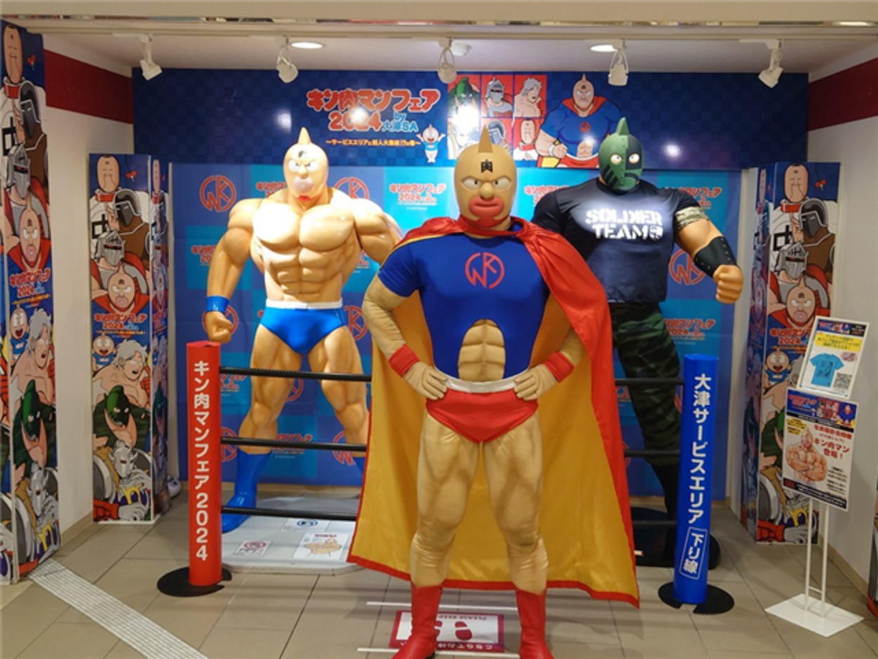 静岡SAに超人大集結！？【キン肉マンフェア】“激レア”限定グッズ＆ご