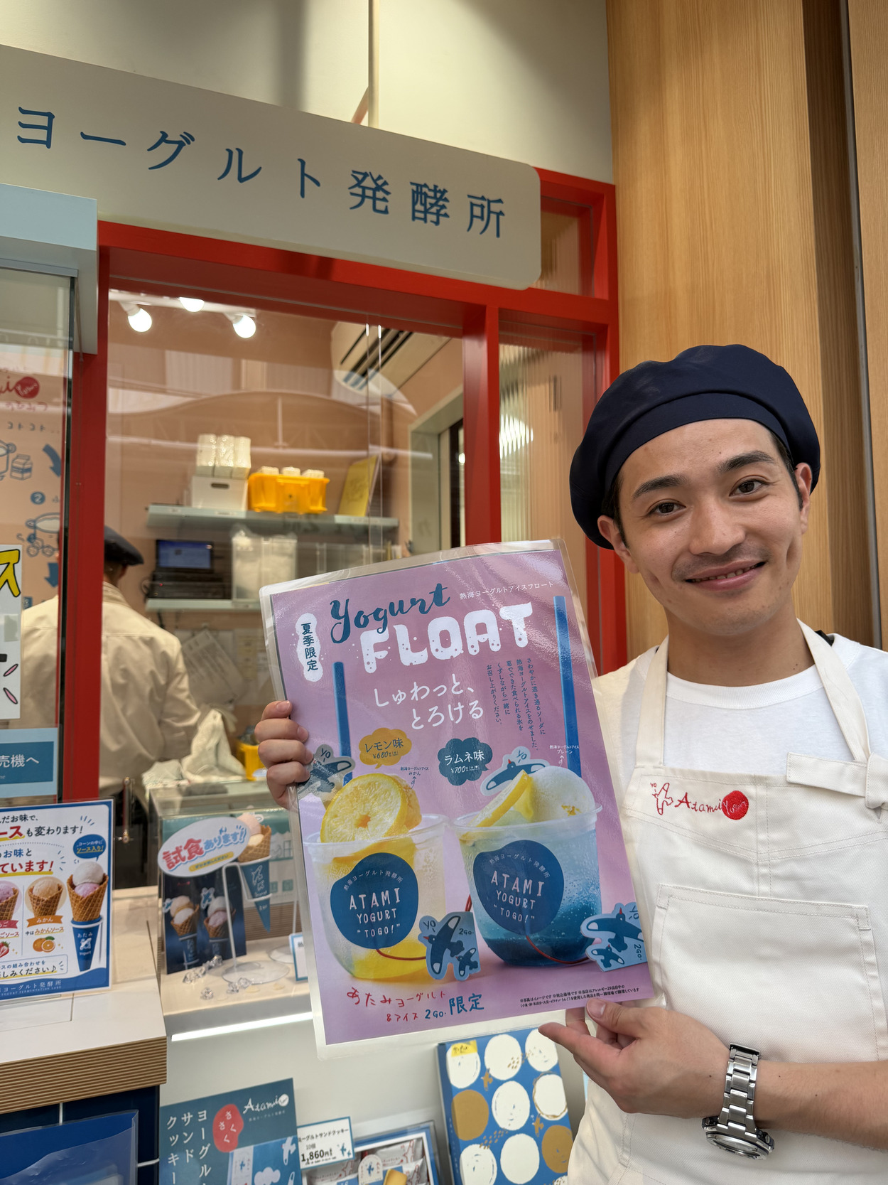 新商品のフロート.jpg