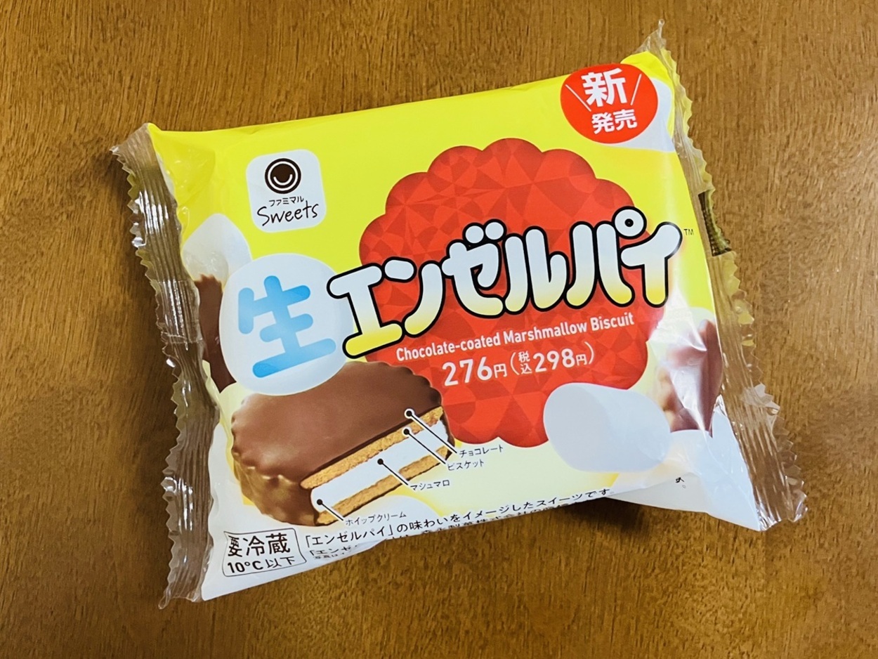 エンゼル.jpeg