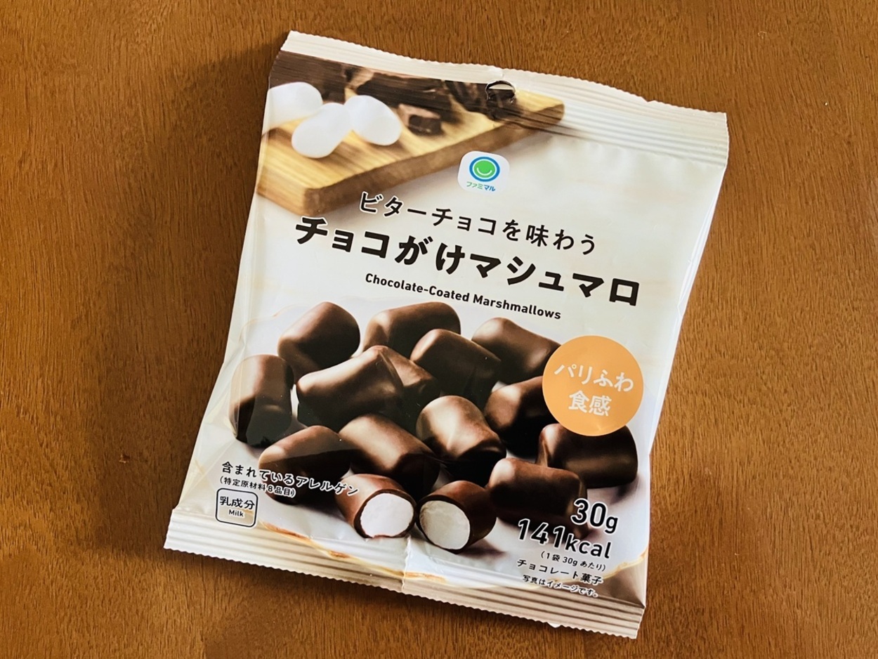 マシュマロ.jpeg