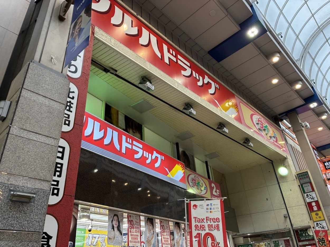 CRツルハ.jpg