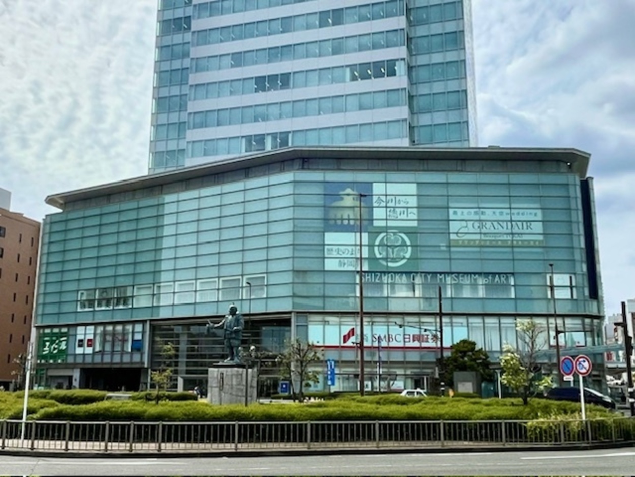 静岡市美術館.jpeg