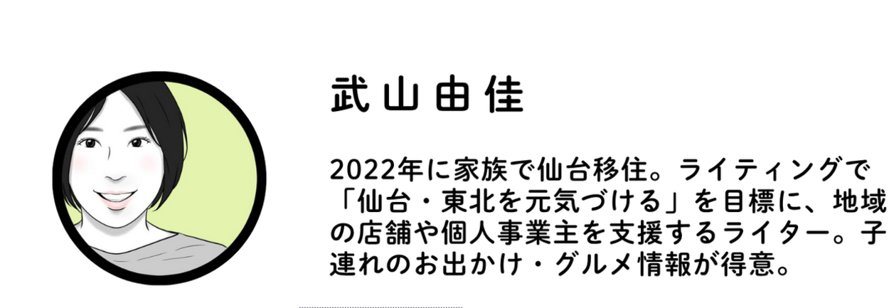 武山由佳.png
