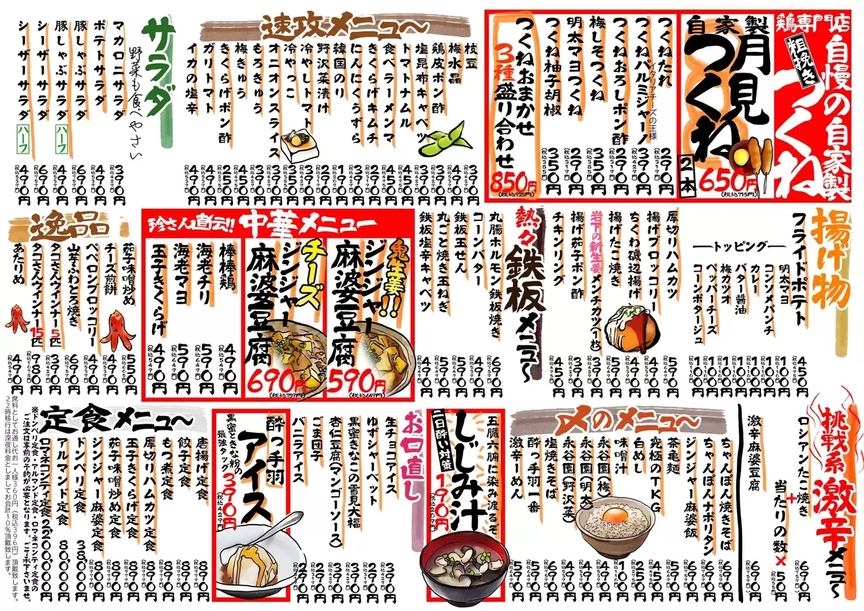 49183-152-2d9caa992db834469e910f9a4d80c595-3508x2480.jpg