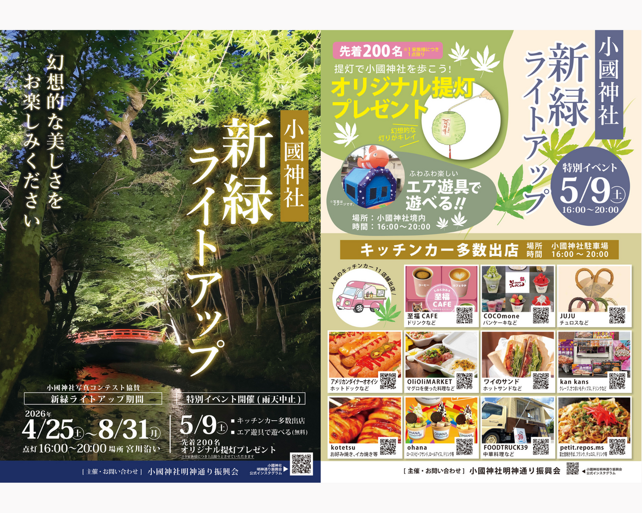 名称未設定のデザイン (1).png