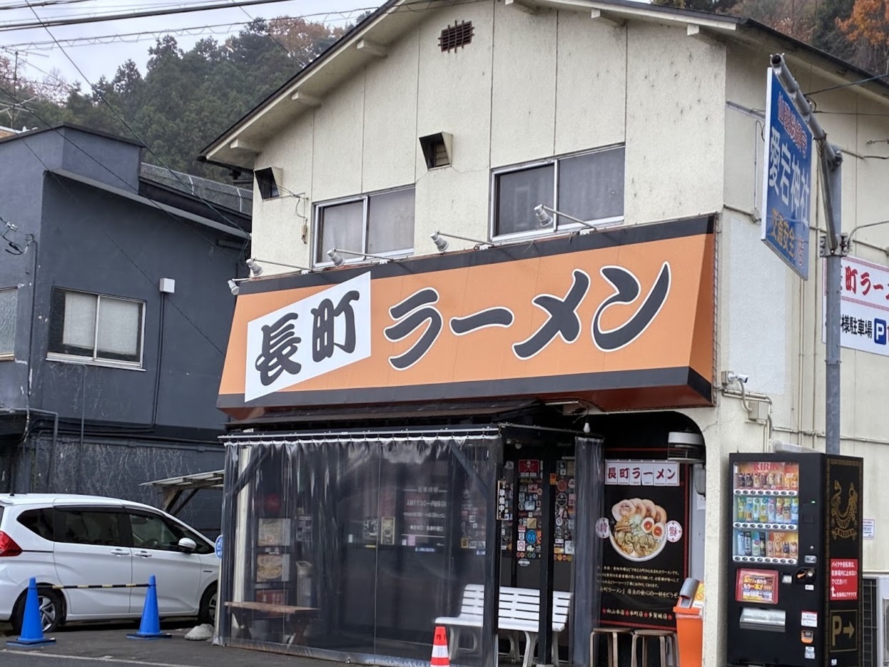 元気くん長町ラーメン店舗.jpg