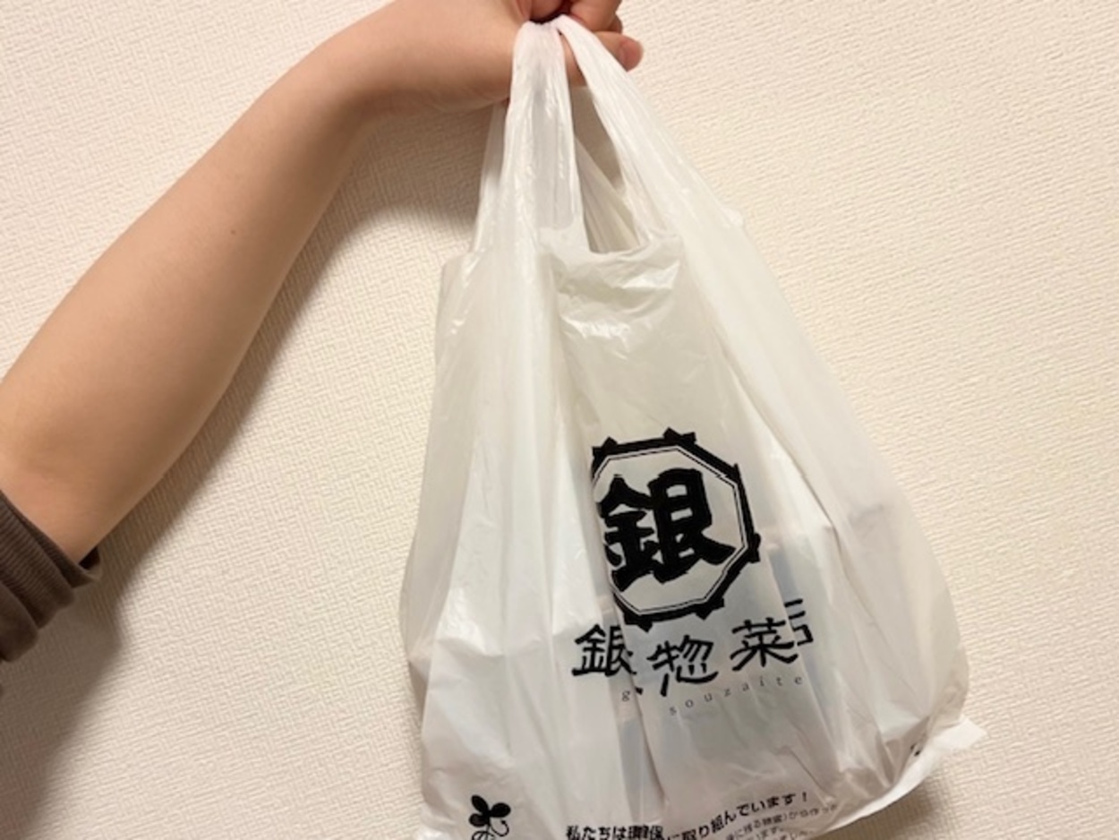 銀座惣菜 (9).jpeg