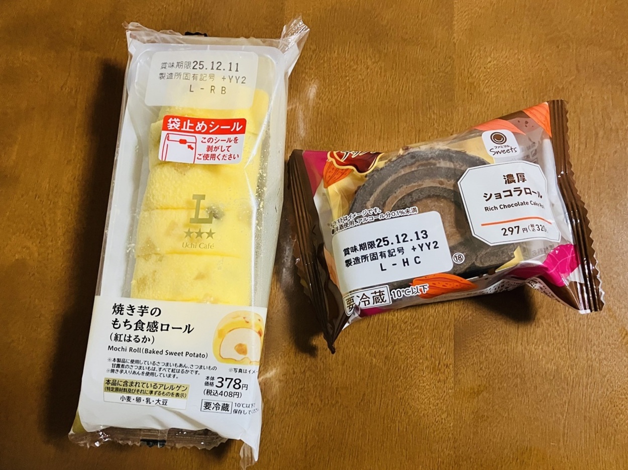 アンタ柴田さん「何なんこれ！」と驚愕【サタプラ】「ケーキ屋いらない」シェフも唸ったコンビニロールケーキ食べ比べ♪「袋止めシールいらなかった…」