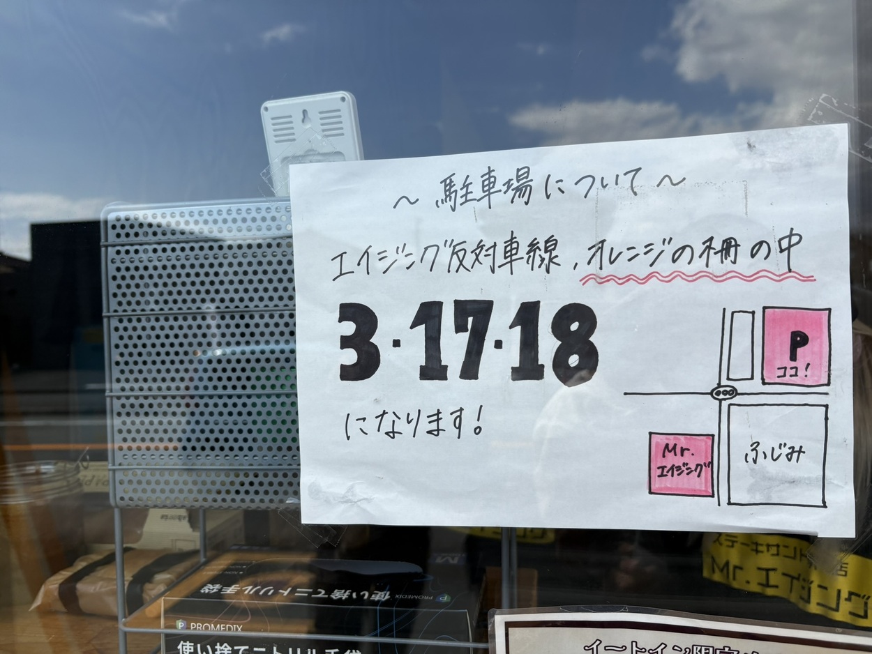 駐車場.JPEG