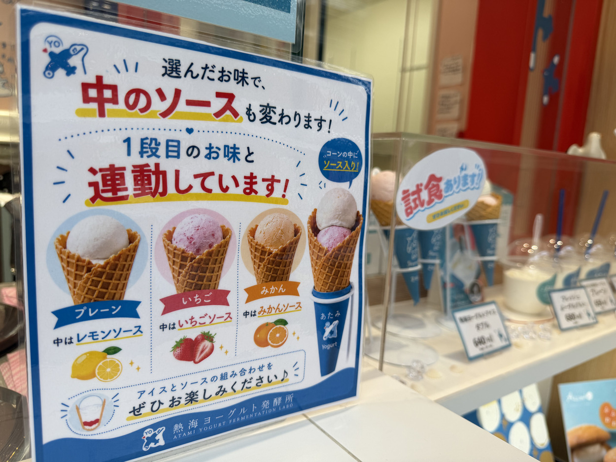味によって選べるソース.jpg