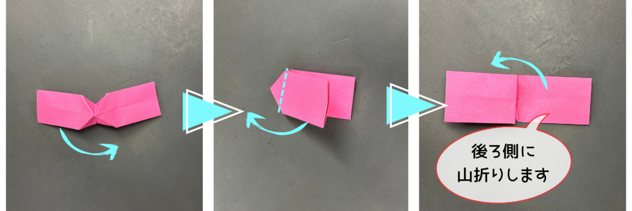 折り紙リボン5.png