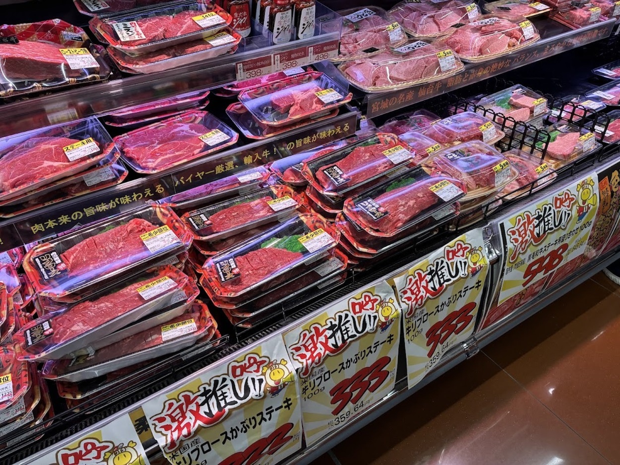 ロピア肉コーナー.jpg