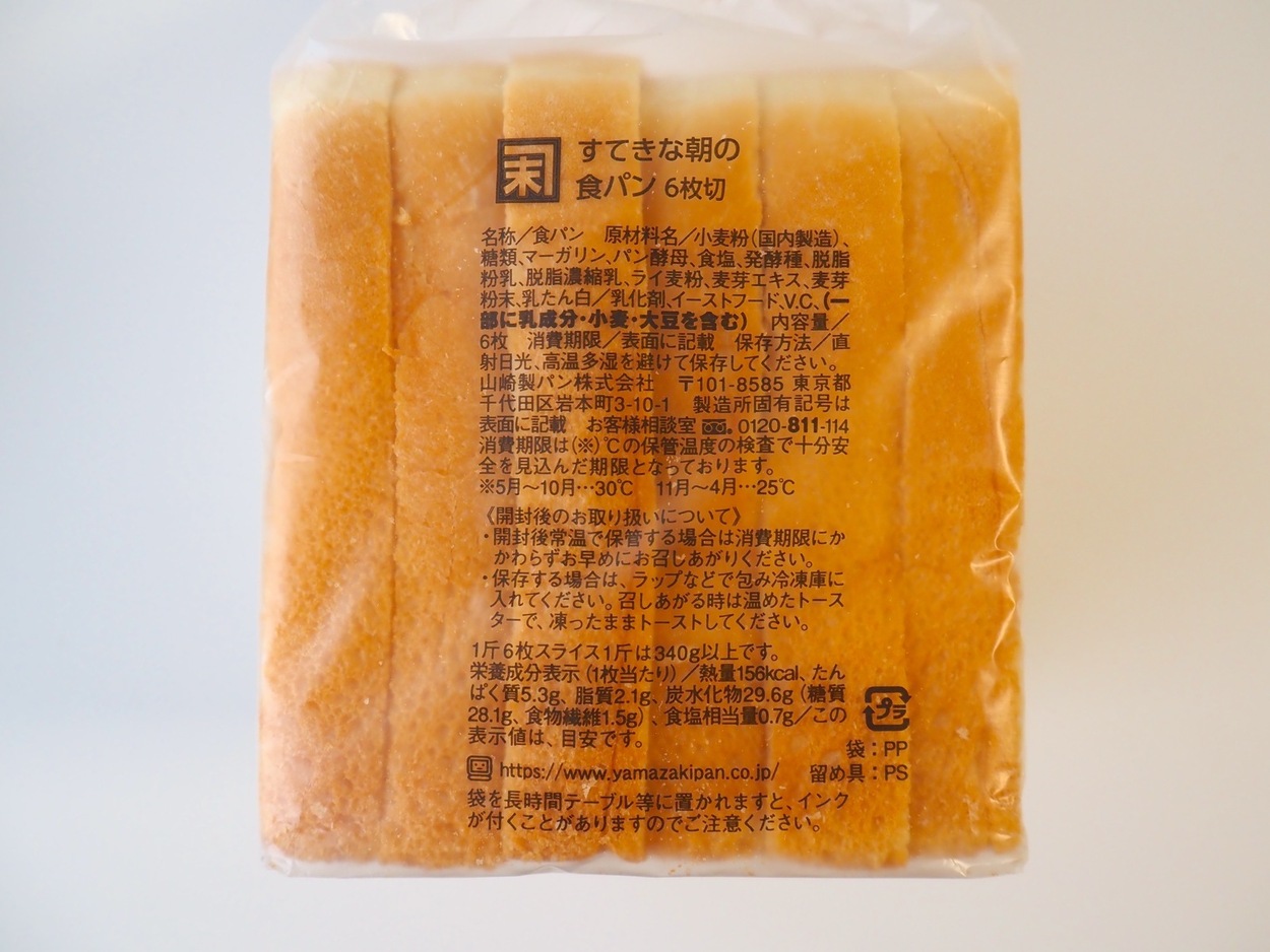 3_bread6.jpg