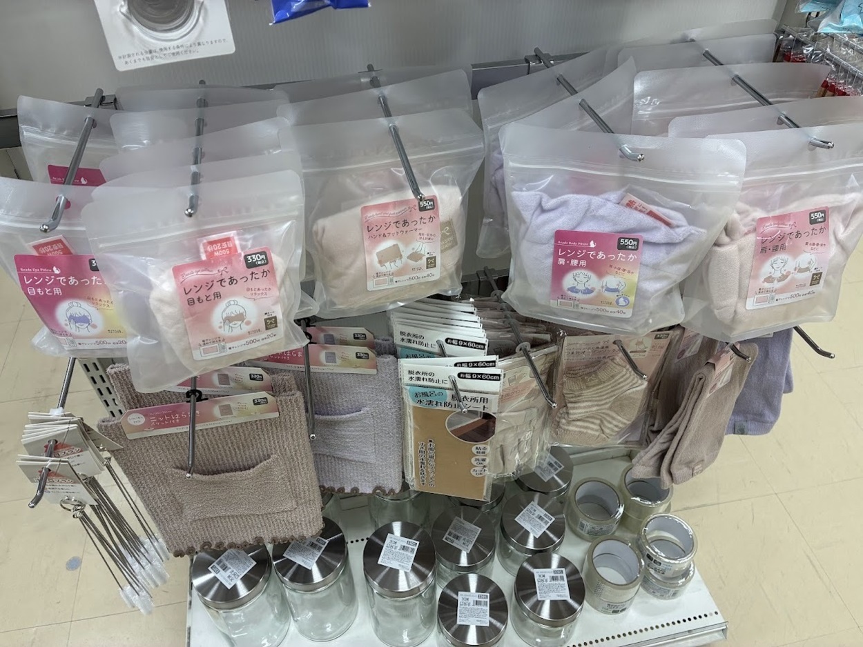 ワッツレンジであったか店.jpg