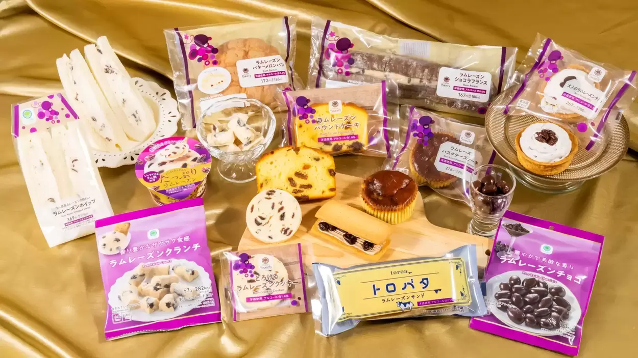 そうきたか！ファミマ禁断の【ラムレーズン】全11種が“沼”すぎて危険「どれを買うか選べない」「一生食べてたい」大人の神スイーツ