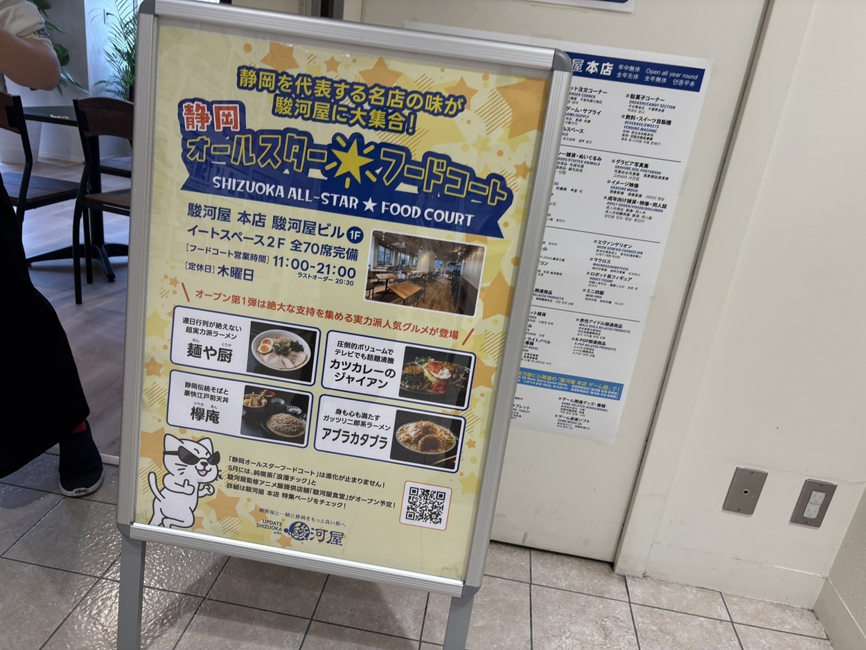 メニュー (2).JPEG