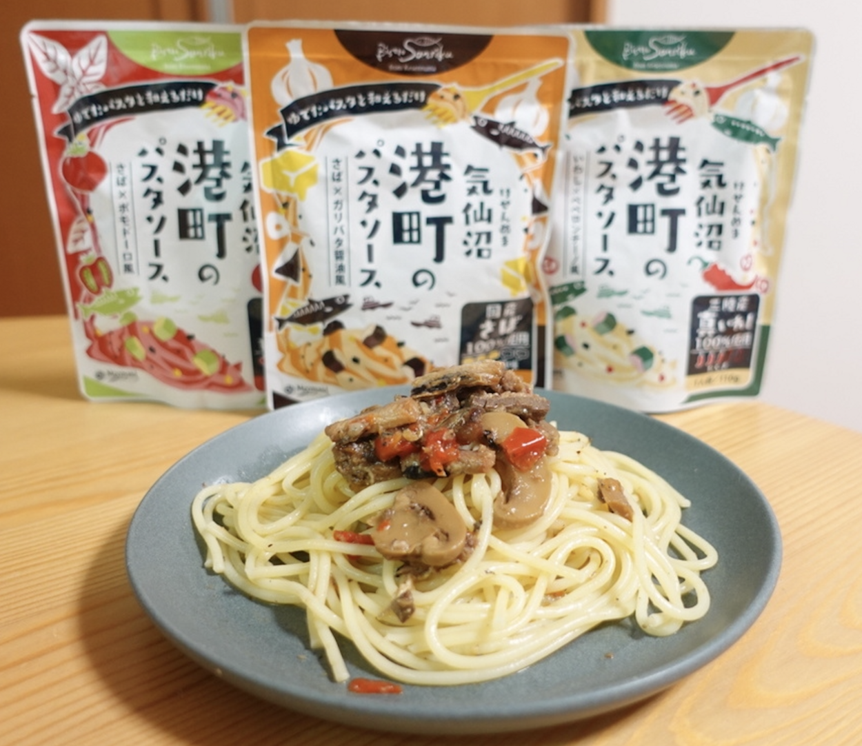 在庫切れたらガチ困る（泣）【宮城ご当地グルメ】口コミで判定！人気ランキングTOP4「レトルトって絶対バレない」「手軽にお店の味」全種比較