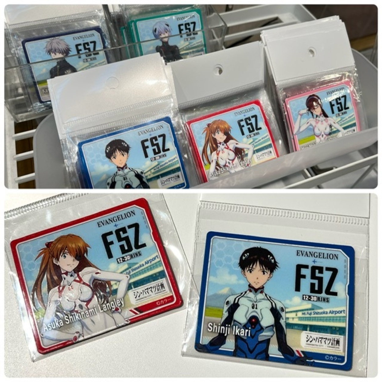 富士山静岡空港】が『エヴァンゲリオン』一色に！？期間限定の激アツ