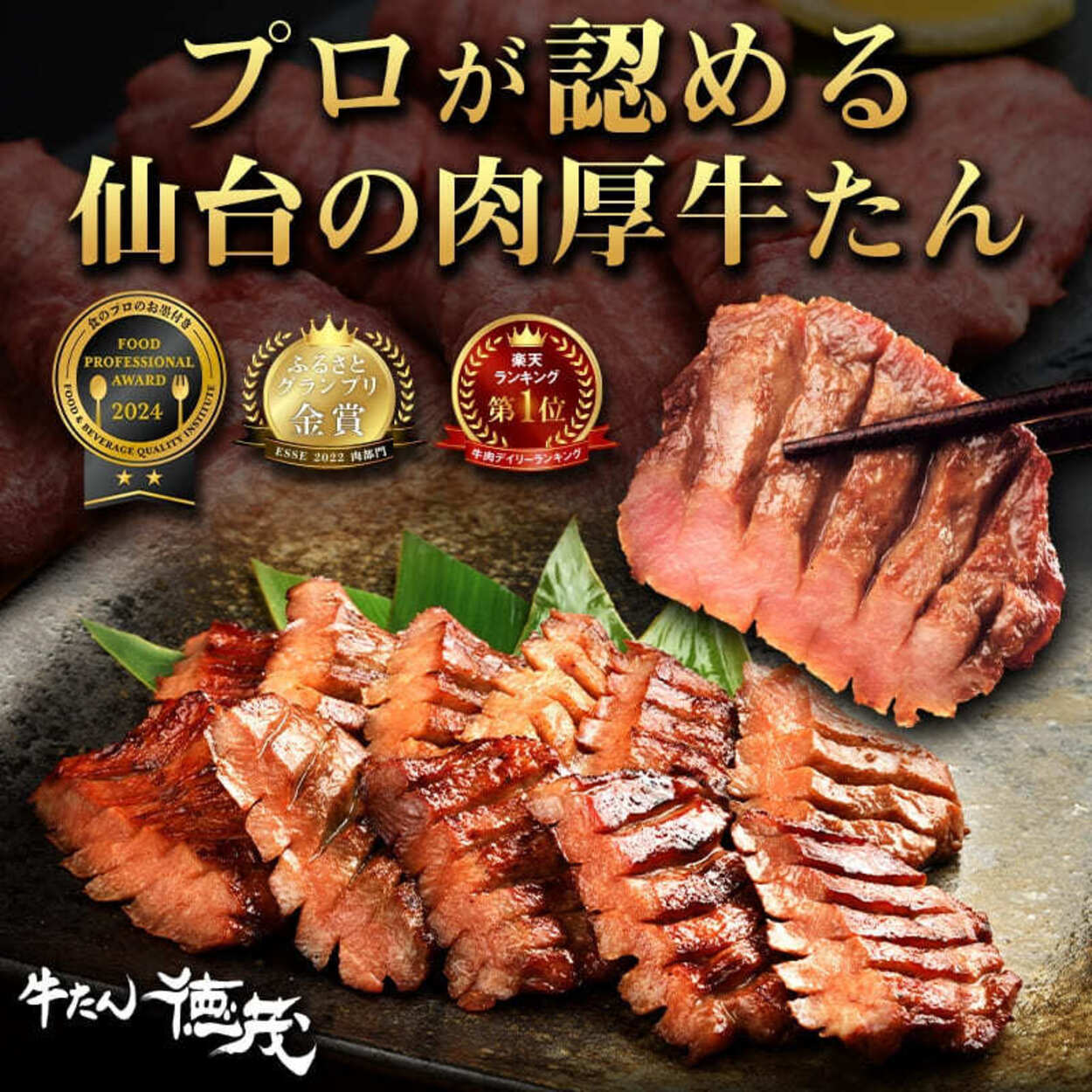 半額はヤバい！即完売だわ【サンドウィッチマン絶賛】人気焼肉店「外食