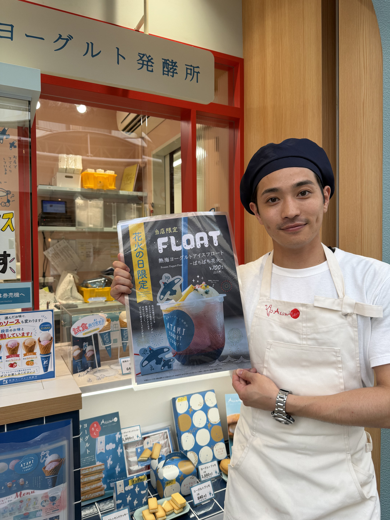 花火の日限定商品.jpg