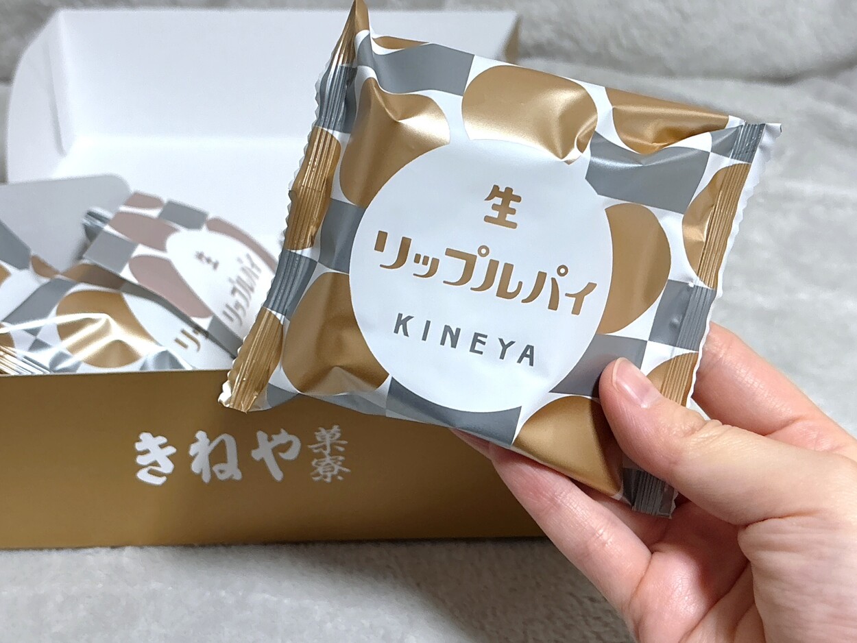 山形でしか買えない名物！杵屋本店の【生リップルパイ】食べたら昇天♡地元人気NO.1「取り寄せもNG」「テレビ紹介で話題沸騰」 |  くふうロコ仙台with東北電力フロンティア