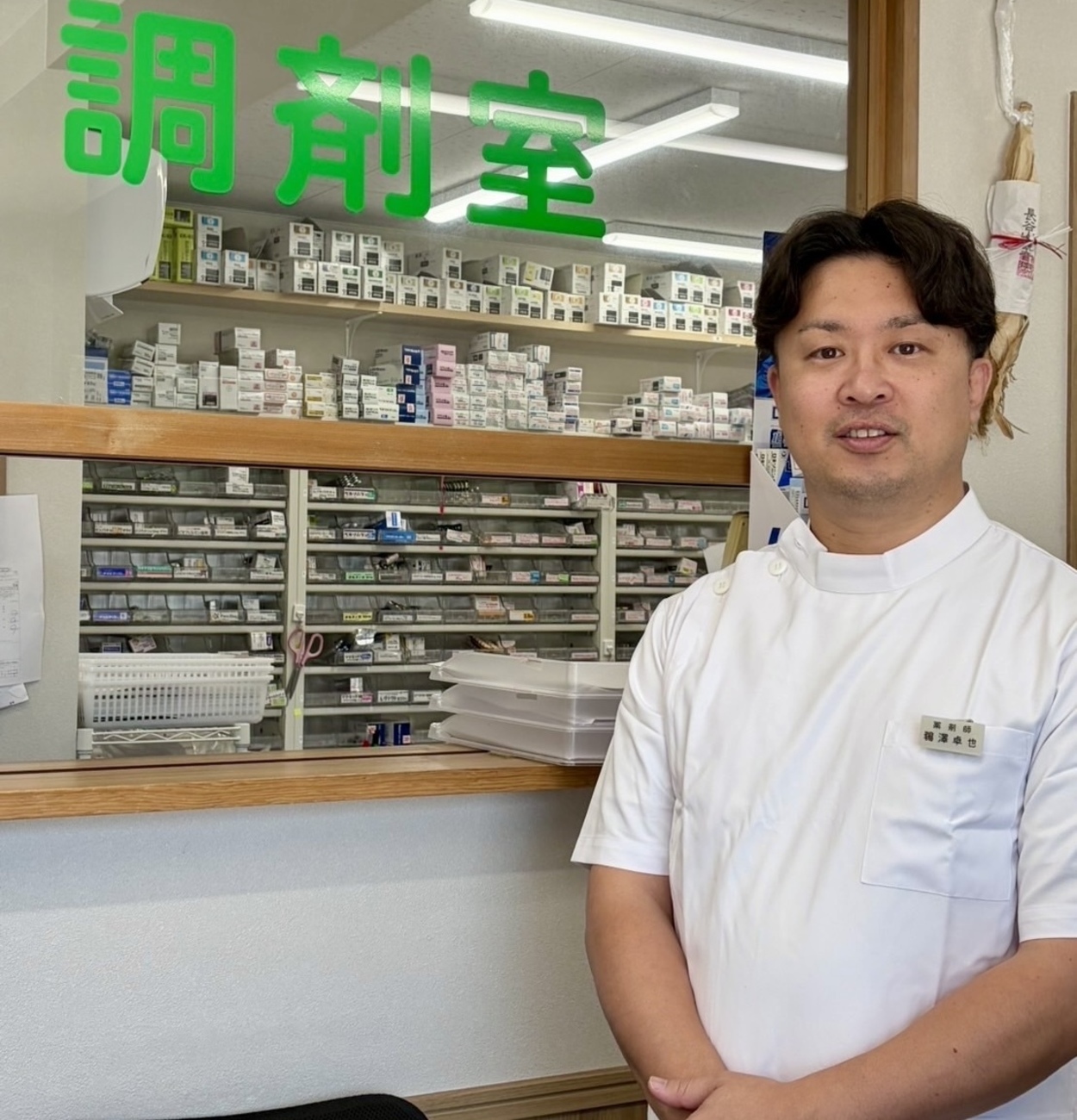 鵜澤さん.jpg