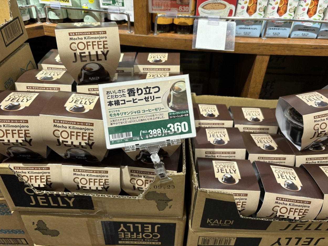 店頭ゼリー.JPEG