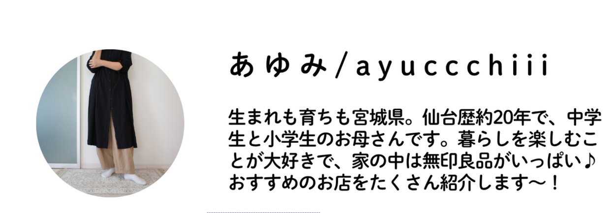 あゆみayuccchiii.png