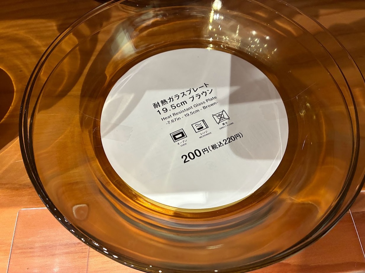 スタプロ皿店舗で撮影.jpg