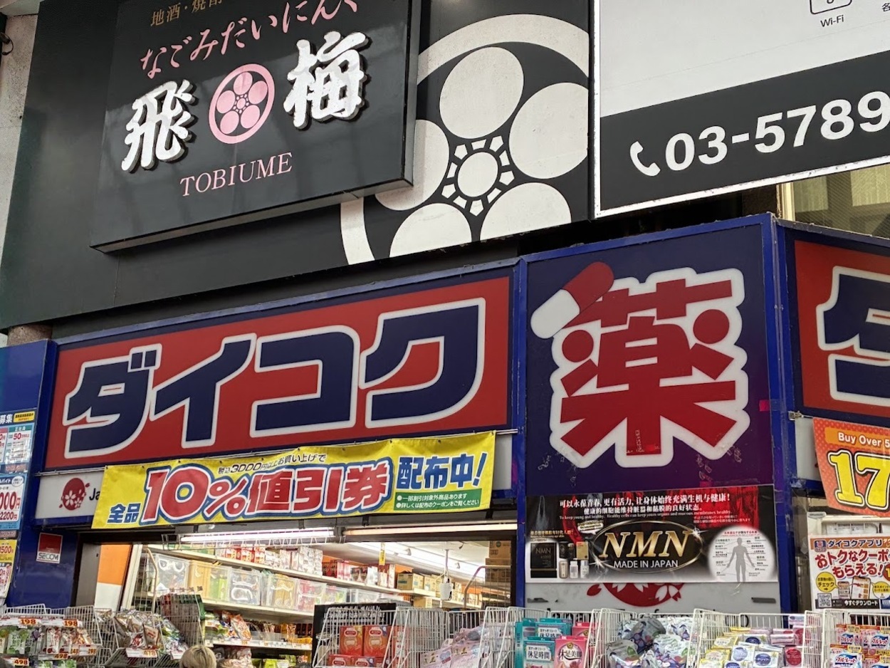ＣＲダイコク.jpg