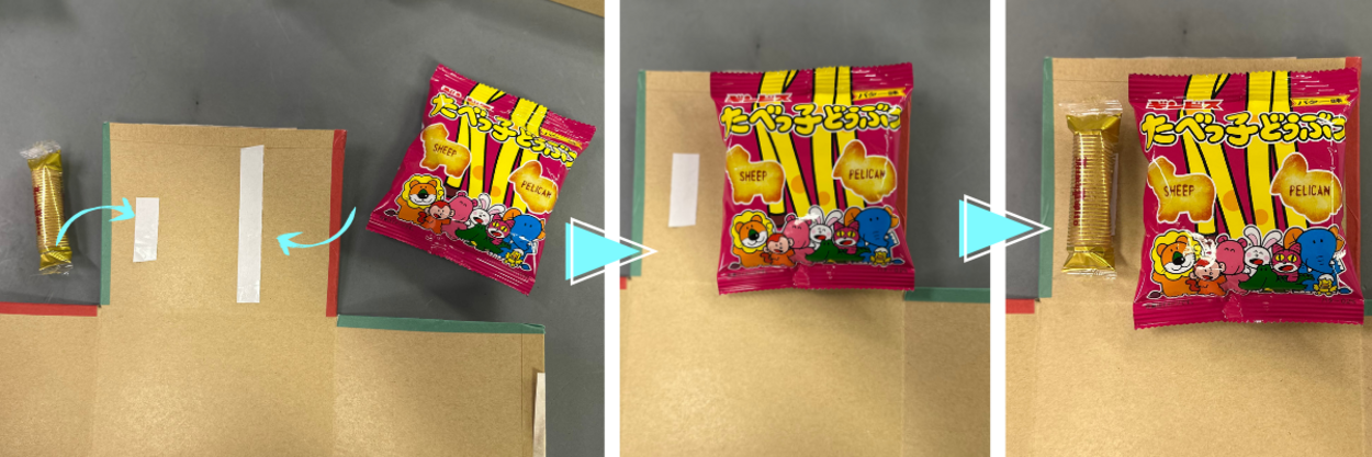 サプライズボックス貼り付け