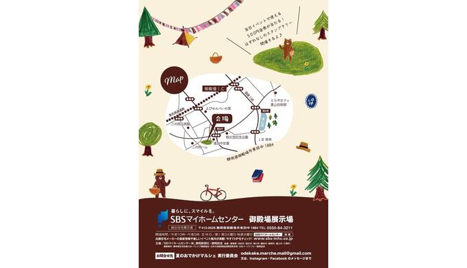 会場MAP.jpg