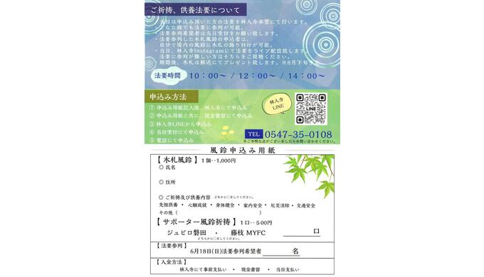 風鈴まつり②.jpg