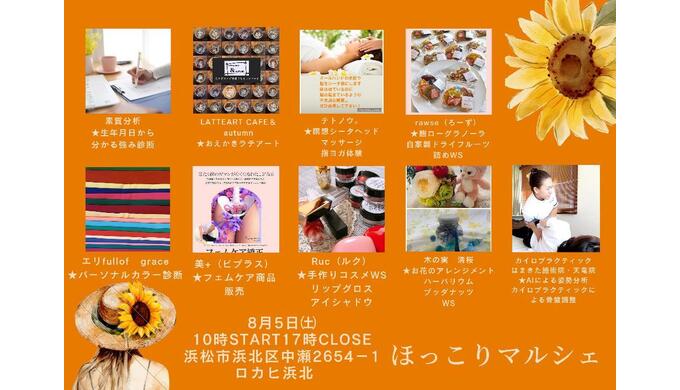 フライヤー②.jpg
