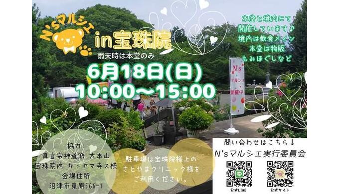 18日マルシェ.jpg